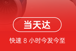 新郑空运地址航空货运公司【机场