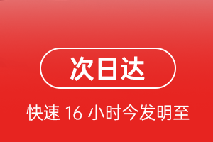 新郑空运地址航空货运 航空货运