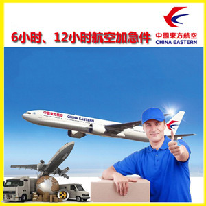 新郑空运地址公司谈空运的四大作用是什么